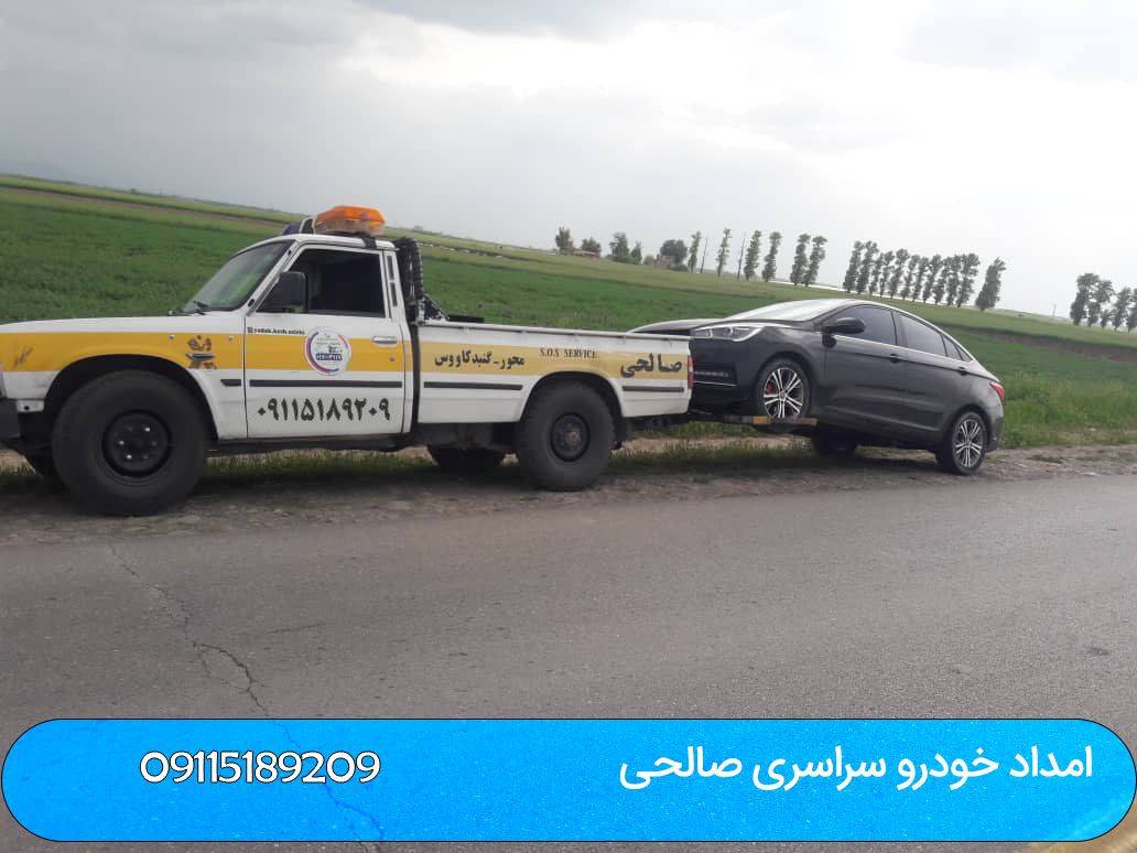 یدک کش گنبد