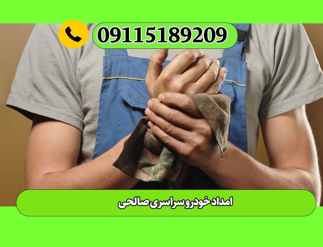 بوی بنزین