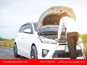 خودرو هنگام رانندگی خاموش می شود