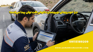 چرا خودروهای توربوشارژ ناگهان افت توان پیدا می‌کنند؟